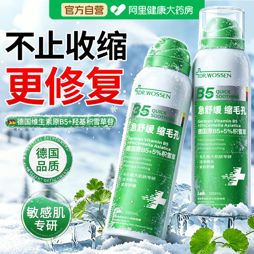 山姆爆款I胖东莱同款猛缩毛孔top