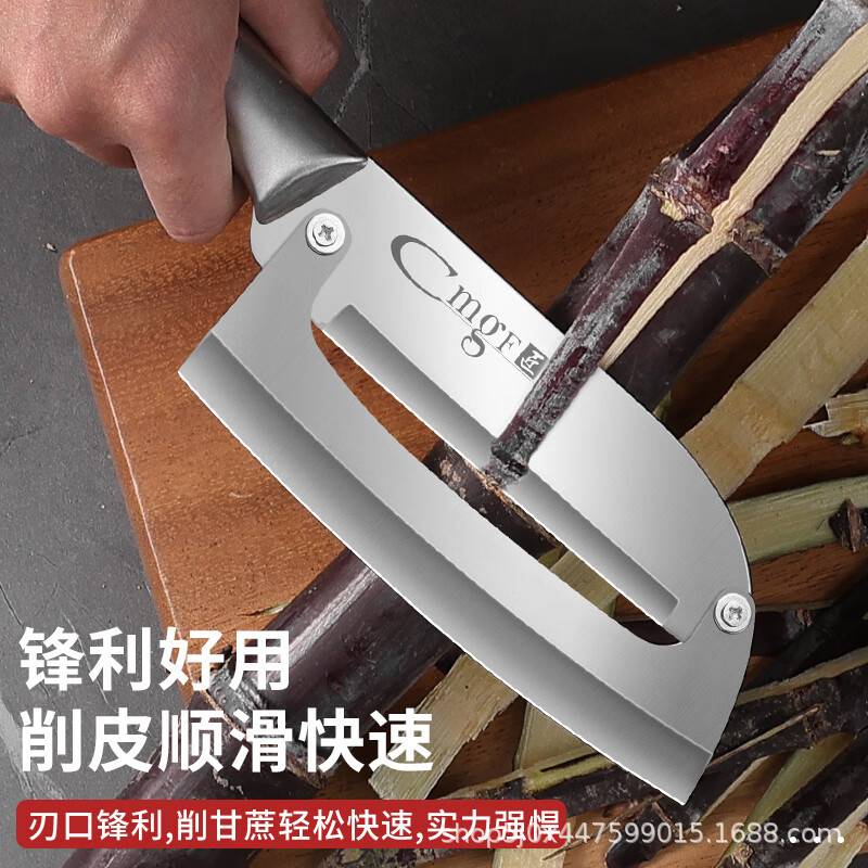 巨厂直销甘蔗刀削皮刀削皮刀刨子水果刀削皮器削菠萝刀全钢甘蔗刀