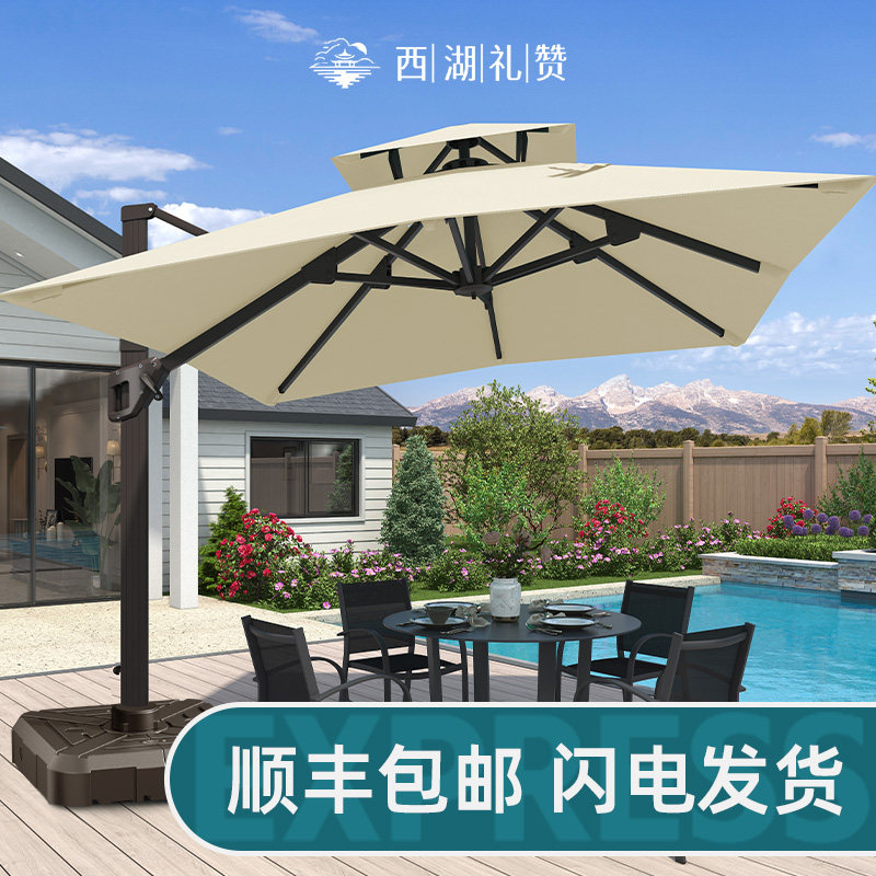 户外遮阳伞庭院伞罗马伞阳台伞别墅商业防晒伞商用室外大型遮阳伞,住宅家具,遮阳伞,淘宝优惠券,粉丝福利购,淘宝优惠卷
