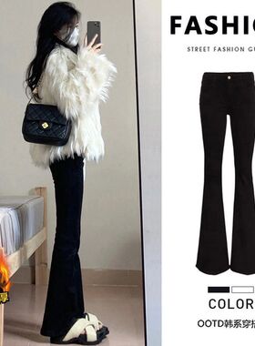 AE黑色加绒加厚微喇牛仔裤女秋冬季新款高腰显瘦弹力喇叭长裤子