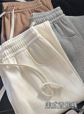 AE白色阔腿裤女新款春秋夏高腰垂感宽松直筒休闲卫裤香蕉运动裤