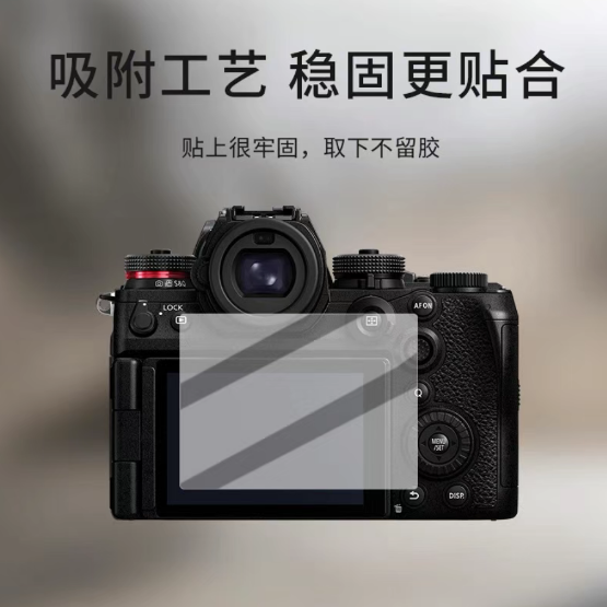 适用于松下相机S9S5G95D钢化膜S5M2XG100DG9相机膜G9iiG9M2保护膜