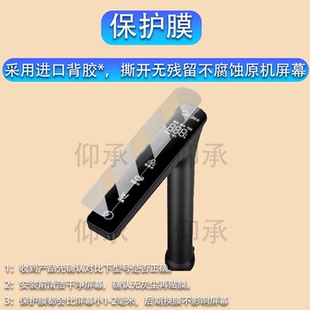 适用于美的净水器贴膜星河系列1000pro水龙头保护膜1200Gpro屏幕膜星河2.0/MRC2088-1000G非钢化膜MG240防刮