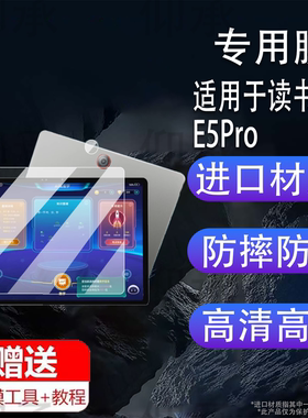 适用于HeadRush Prime综合效果器贴膜MX5便携迷你电吉他音箱保护膜sonicake matribox II非钢化膜高清防爆