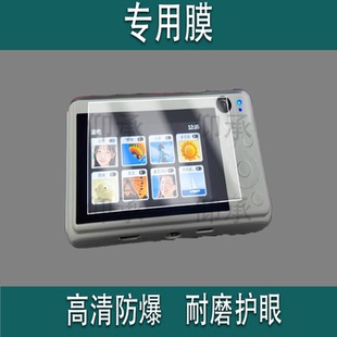 适用于爱国者P618相机贴膜E9/E3数码相机保护膜D9pro微单屏幕膜ccd照相机防刮AR增透非钢化膜3.0寸单反配件