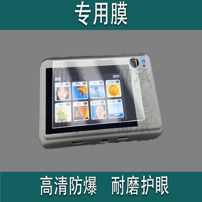 适用于爱国者P618相机贴膜E9/E3数码相机保护膜D9pro微单屏幕膜ccd照相机防刮AR增透非钢化膜3.0寸单反配件