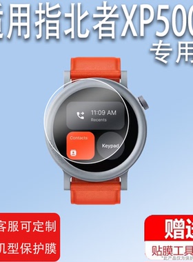 适用于CMF by Nothing watch pro2代智能手表钢化膜Watchpro2蓝牙腕表屏幕膜1.93英寸通话运动手环保护膜玻璃