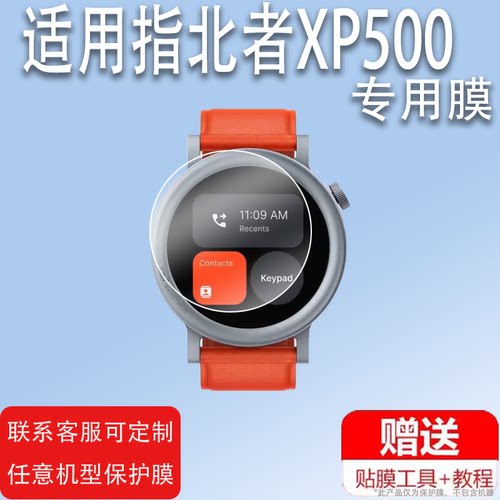 适用于CMF by Nothing watch pro2代智能手表钢化膜Watchpro2蓝牙腕表屏幕膜1.93英寸通话运动手环保护膜玻璃