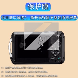 适用于理光WG6相机贴膜WG30/WG40/WG70保护膜WG50/WG80/WGM2屏幕膜ccd单反配件wg6高清防刮花非钢化膜