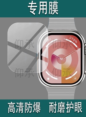 适用于DIONA Lite3智能手表钢化膜D3迪欧娜ET3玻璃膜S5 Mini贴膜DIONA S3 PRO腕表保护膜DIONA R5R3屏幕膜
