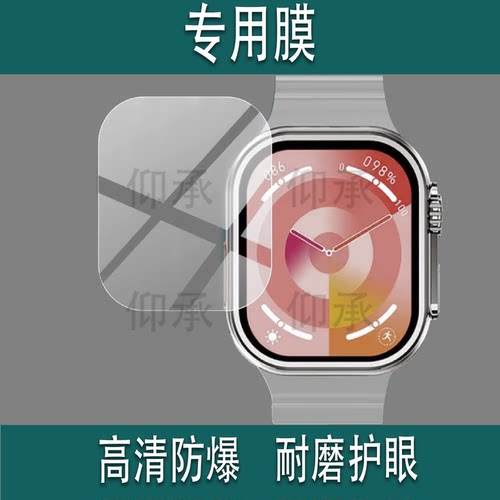 适用于DIONA Lite3智能手表钢化膜D3迪欧娜ET3玻璃膜S5 Mini贴膜DIONA S3 PRO腕表保护膜DIONA R5R3屏幕膜