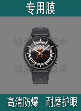 适用于OPPO Watch Sport智能手表钢化膜新款1.43寸OWW235屏幕膜OPPO运动手表保护膜esim贴膜X2 Mini高清防刮