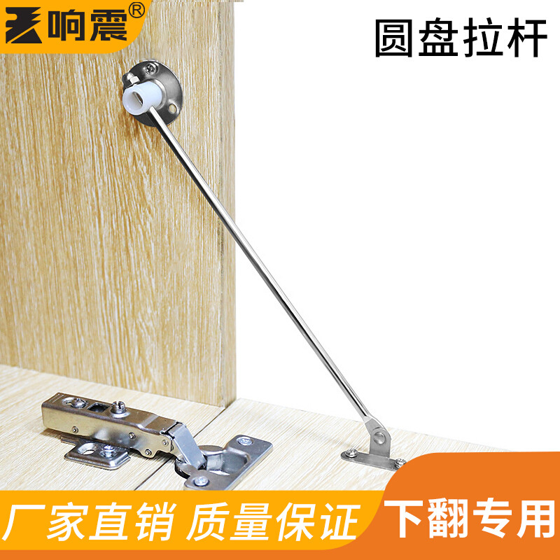 翻门家具加厚支架门拉二折圆盘拉杆床头折叠撑杆伸缩柜门活动支撑