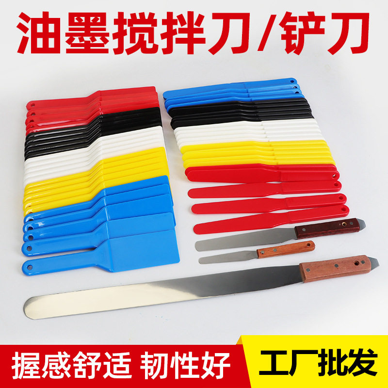 一体硅胶调色刮刀做蛋糕奶油抹刀搅拌刮板耐高温烘焙工具