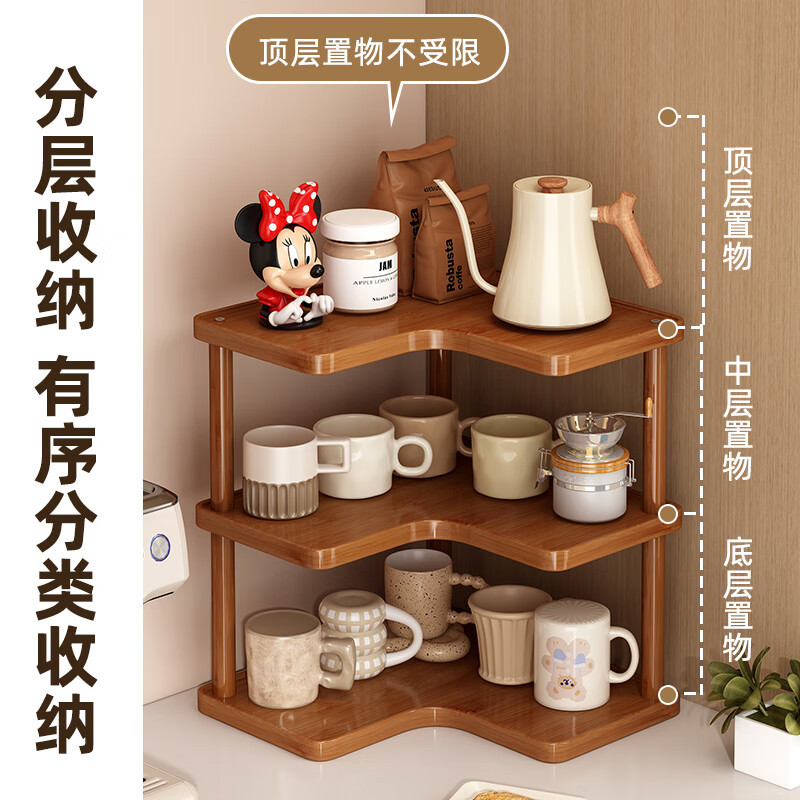 设计师款桌面置物架家用桌上转角咖啡杯水杯马克杯子架角落收纳架