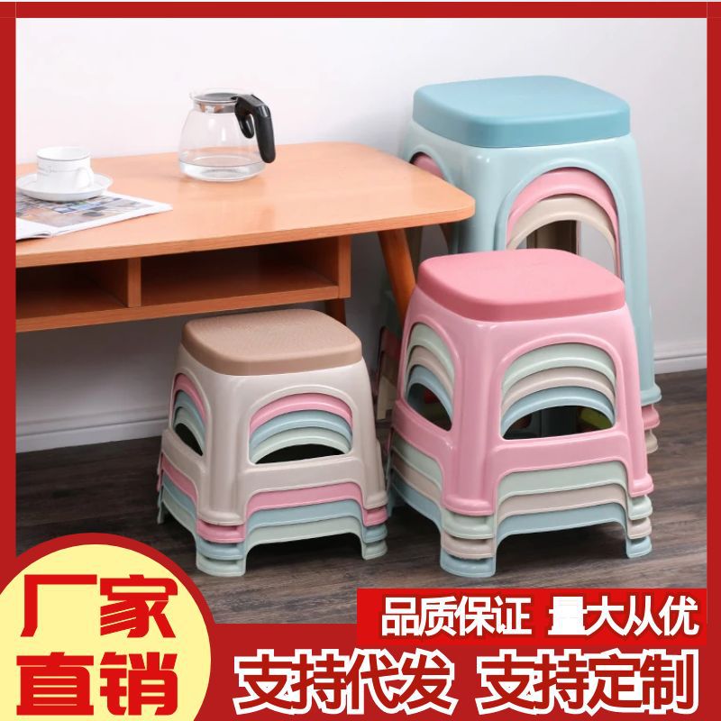 塑料凳子加厚家用成人塑胶板凳餐桌椅浴室茶几熟胶小方凳简朔胶凳