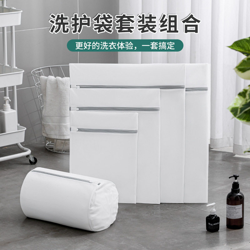 洗衣袋洗衣机专用网袋家用洗毛衣衣服内衣袜子粗细网兜大号防变形