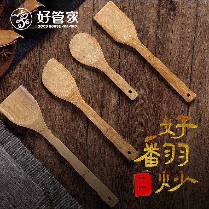 d竹铲木铲子不粘锅电饼铛专用套装木勺木锅铲刷子搭配竹铲油刷毛