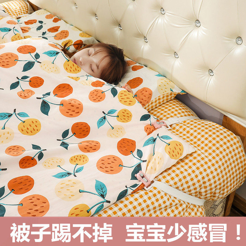 儿童防踢被子神器夹子宝宝防蹬被固定器秋冬小孩睡觉婴儿睡袋大童