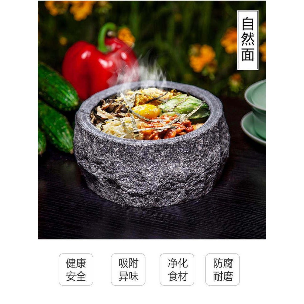 石锅餐厅特别家用粘土韩国砂锅粗泡鸡特别石板烧烤纯天然商业