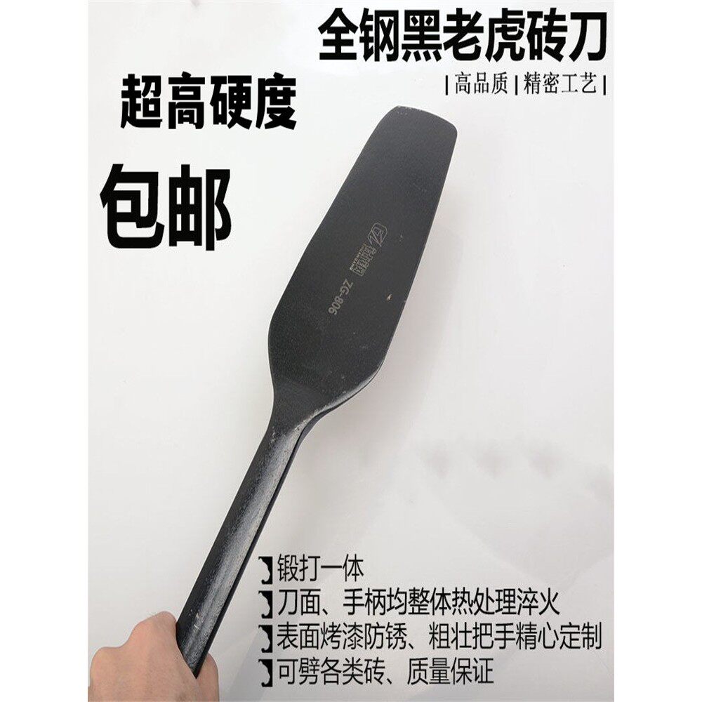 砖刀黑色圆把双面瓦刀砌刀砌砖刀泥工瓦工工具泥刀全钢双面锻打