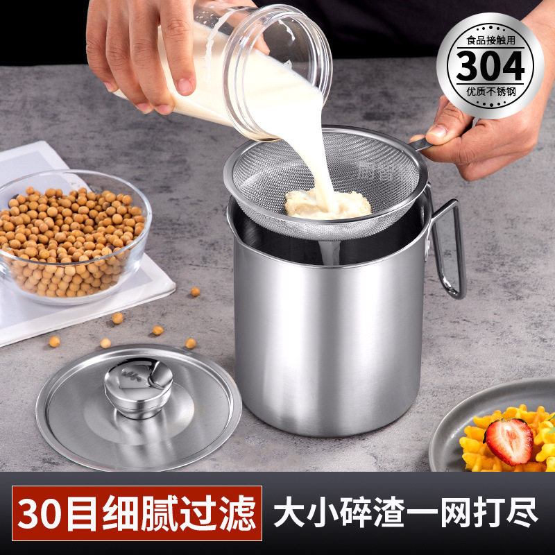 304不锈钢无渣豆浆过滤网杯子套装家用漏勺果汁滤网超细网筛神器