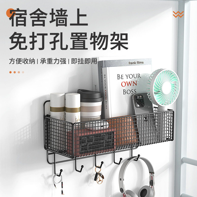 可以贴在墙上的收纳盒免打孔卫生间置物架壁挂式浴室厨房无痕厕所