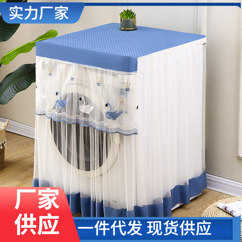 高档欧式饮水机罩防尘罩家用客厅立式简约现代布艺蕾丝两件水桶套
