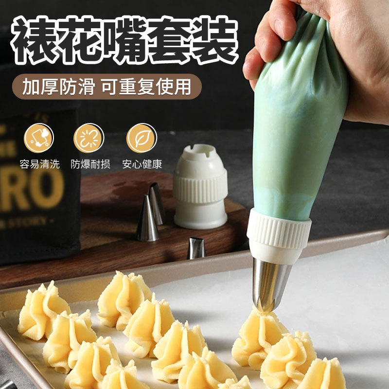 炒菜神器 厨房防油溅手炒菜做饭神器手部防烫防油烟手罩面罩套装