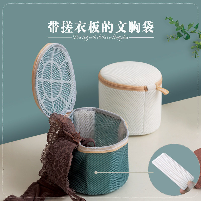 内衣洗衣袋滚筒洗衣机专用小号单个内裤胸罩机洗袋网兜文胸防变形