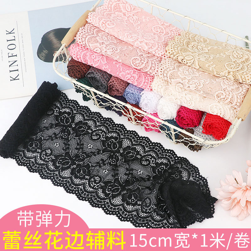 柔软弹力蕾丝布料花边辅料宽配件 diy衣服裙摆加长装饰白黑色裙边