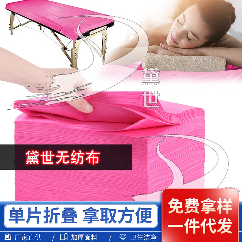 双面粉红纸结婚纸井盖红纸广告招贴纸宣传单印刷用粉纸包邮定制