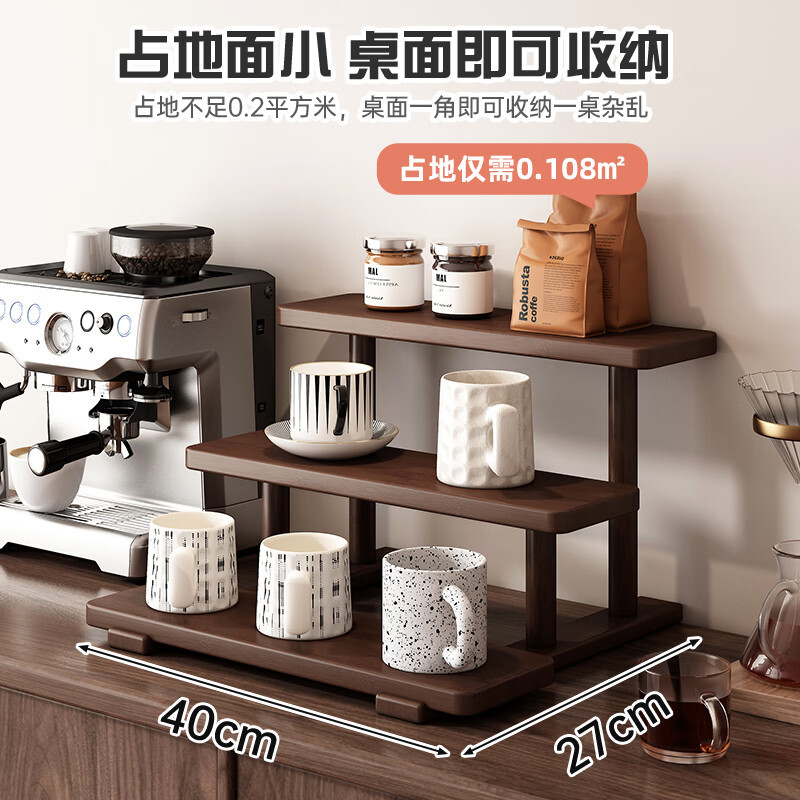 桌面收纳置物架楠竹家用阶梯架咖啡杯子香水化妆品酒陈列展示架子