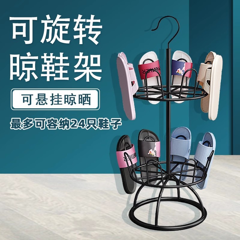 2个装二合一可立收纳鞋架鞋撑小孩儿童多功能阳台挂鞋架晾晒鞋架
