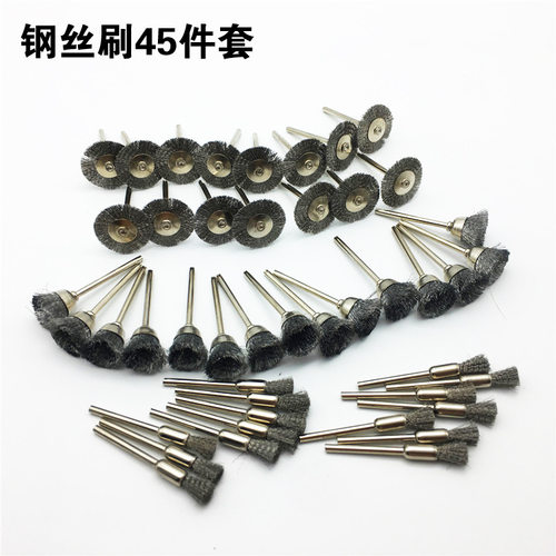 电钻迷你电磨手电转头磨头钢丝刷钻头家用小型电转微型小刷子T