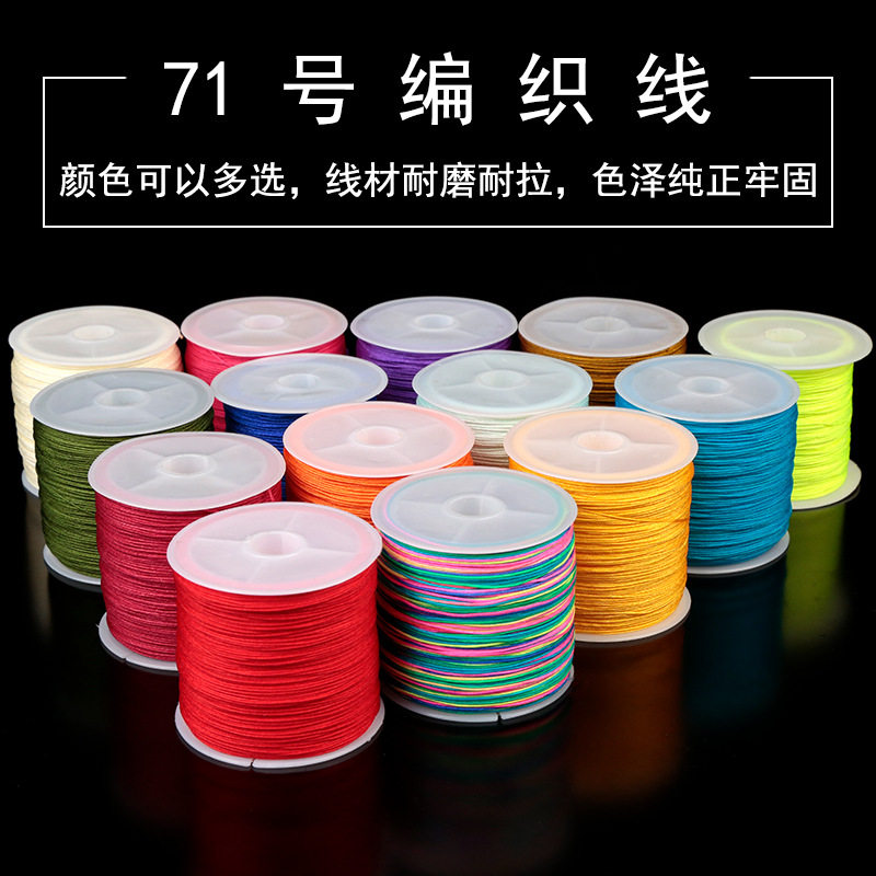 松紧线 缝纫 超细 0.3超细松紧线缝纫机弹力底线 细橡皮筋圆松紧