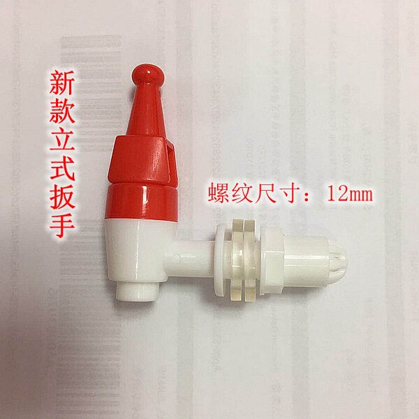 玻璃泡酒瓶12mm塑料龙头密封罐酒缸坛酒桶专用水嘴带滤网阀门开关