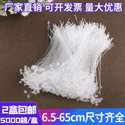 塑料子母扣吊牌线尖头圆头手穿针透明服装挂牌绳胶针白色黑色