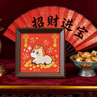 【生肖马】十字绣2026新款线绣带框摆台招财进宝小马手工自制刺绣