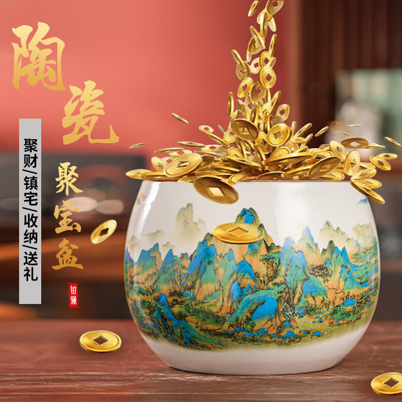 景德镇陶瓷器千里江山聚宝盆摆件家居玄关办公室装饰摆招财缸聚财