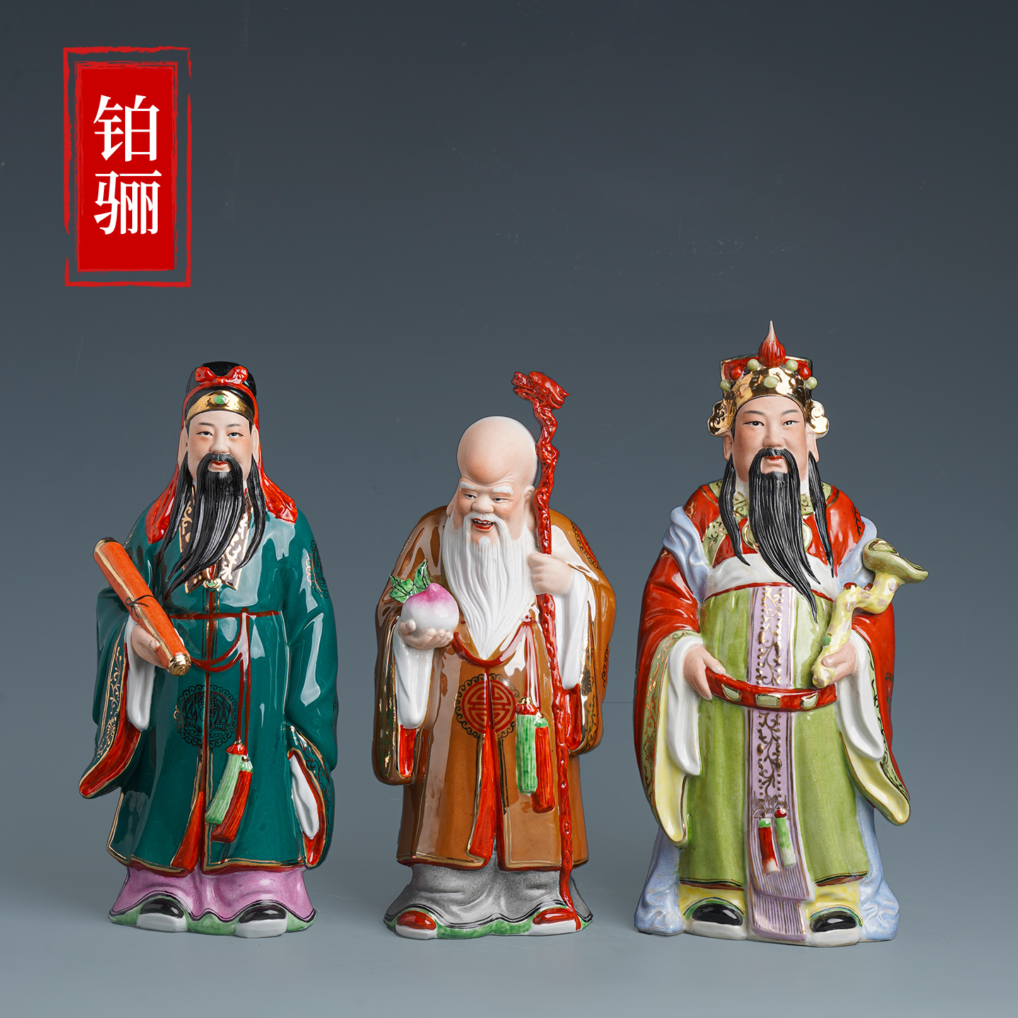 景德镇陶瓷福禄寿三星雕塑瓷厂