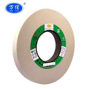 端面外圆磨床1 305WA60L35M 陶瓷白刚玉平行砂轮片白色 750