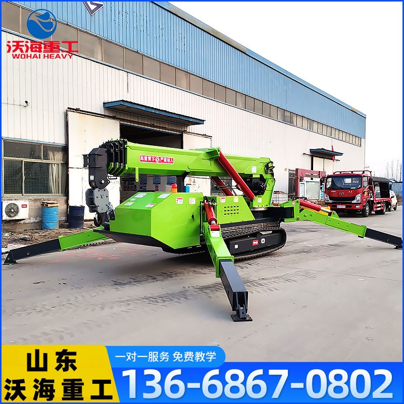 5吨6吨8吨履带式蜘蛛吊全地形履带吊车油电两用遥控蜘蛛吊车