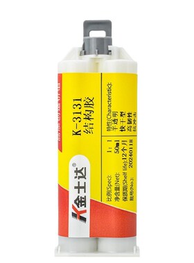 金士达K-3122/3130/3131结构胶高性能小型汽车粘接冷焊胶高强度