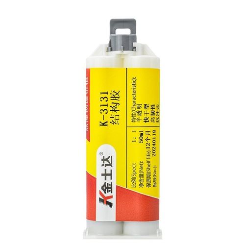 金士达K-3122/3130/3131结构胶高性能小型汽车粘接冷焊胶高强度