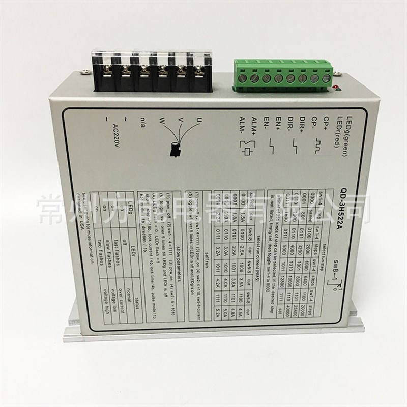 QD-3H522A驱动器配三相步进电机110步进电机MS-3H110M/MSa-3H110M