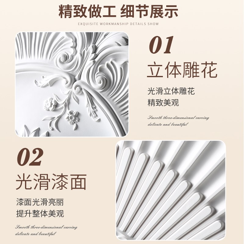 法式pu灯盘石膏组合拼花圆形灯座欧式吊顶天花板装饰灯池圆盘