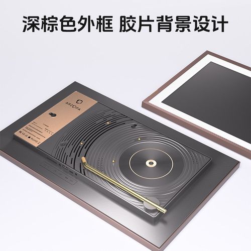 ARZOPA15.6英寸高清电子相册照片视频触摸播放数码云相框可壁挂