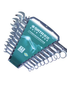 世达SATA工具11件英制全抛光两用扳手组套 09021英制开口梅花扳手