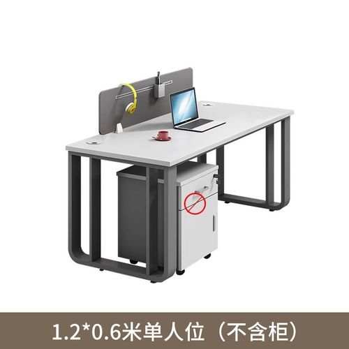职员办公桌椅组合现代简约办公室双四工位隔断财务桌子员工4人位